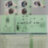 Помпа Sunsun CHJ-3000 - 