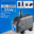Помпа Sunsun HJ-2200 - 