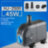 Помпа Sunsun HJ-2500 - 