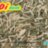 Корм для карпов Кои Биодизайн Кои Базик, ведро 5,8л/450г. - 