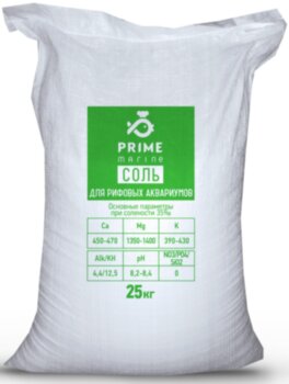 Соль Prime для рифовых аквариумов 25 кг. (Мешок) Соль для создания искусственной морской воды в аквариумах с живыми кораллами.