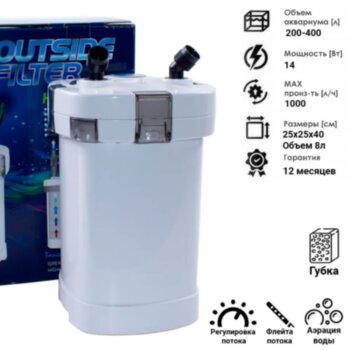 Фильтр внешний Sunsun HW-504A Внешний фильтр Sunsun HW-504A, для аквариума 150 - 350 литров. С регулировкой потока, наполнителями, флейтой. Готов к работе!