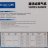 Компрессор вихревой Hailea VB 600G - 