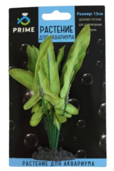 Растение для аквариума шелковое Prime Анубиас Хастифолия 13 см. Растение для аквариума шелковое Prime Анубиас Хастифолия 13 см.