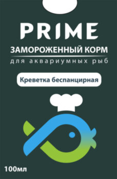 Корм замороженный Prime Беспанцирная креветка 100 мл. Корм идеально подходит для основного рациона морских рыб и цихлид.