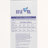 Фильтр внутренний Hose 1480F - 