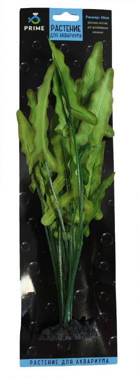 Растение для аквариума шелковое Prime Анубиас Хастифолия 40 см.
