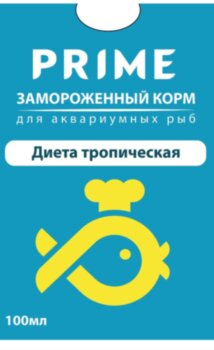 Корм замороженный Prime Диета тропическая 100 мл. Смесь дафнии, мелкого мотыля, циклопа, подрощенной артемии и витаминов.