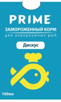 Корм замороженный Prime Дискус 100 мл. Дискус - основной рацион для взрослых дискусов.