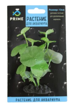 Растение для аквариума шелковое Prime Кардамин 12 см. Растение для аквариума шелковое Prime Кардамин 12 см.