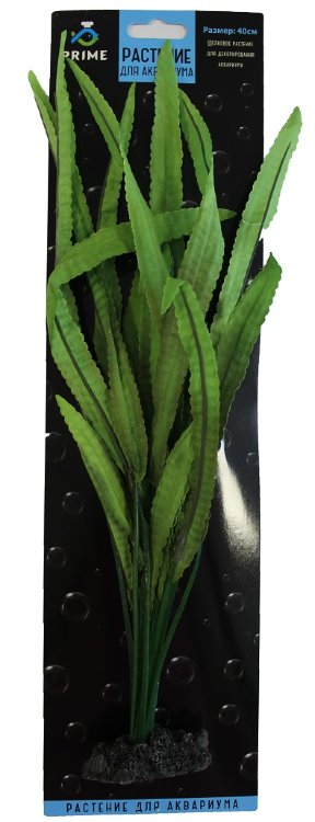 Растение для аквариума шелковое Prime Криптокорина Балансе 40 см.