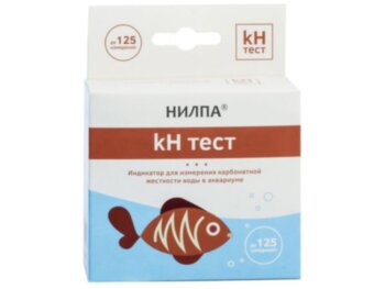 Тест Нилпа kH (15мл) карбонатная жесткость Тест kH Нилпа - тест для измерения карбонатной жесткости воды