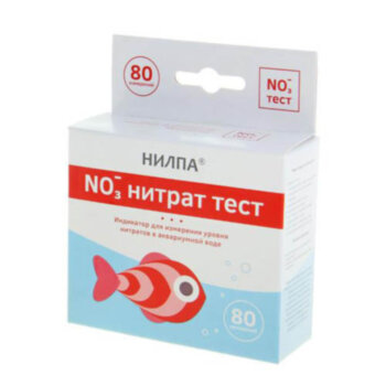 Тест Нилпа NO3 (15мл) нитраты Тест-нитрат предназначен для определения концентрации нитрат-ионов в аквариумной воде.