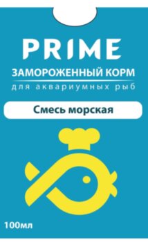Корм замороженный Prime Смесь морская 100 мл. Еще одно прекрасное добавление к рациону любых видов рыб