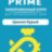 Корм замороженный Prime Циклоп бурый 100 мл. - 