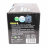 Помпа Boyu FP 1000 - 