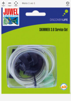 Рем.комплект для флотатора Juwel Skimmer 3.0 Комплект J uwel Skimmer 3.0 Service Set содержит все детали, необходимые для сервисного обслуживания пеноотделителей Juwel Skimmer 3.0.