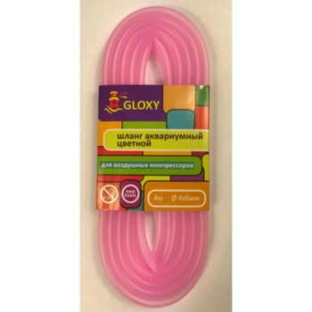 Шланг воздушный GLOXY Розовый (4х6мм. длина 4м.) Шланг люминесцентный воздушный GLOXY Розовый (4х6мм. длина 4м.)