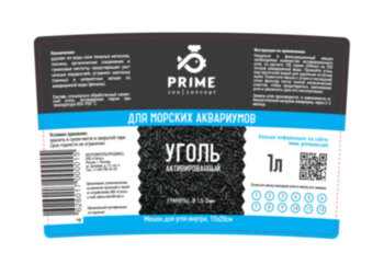 Уголь Prime для морских аквариумов 1,5-2 мм. 1 литр Уголь PRIME для морских аквариумов, гранулы D 1,5-2 мм, ведро 1 литр