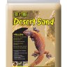 Грунт для террариумов песок Exo Terra (желтый) 4,5 кг