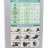 Фильтр внутренний Sunsun CHJ-602 - 